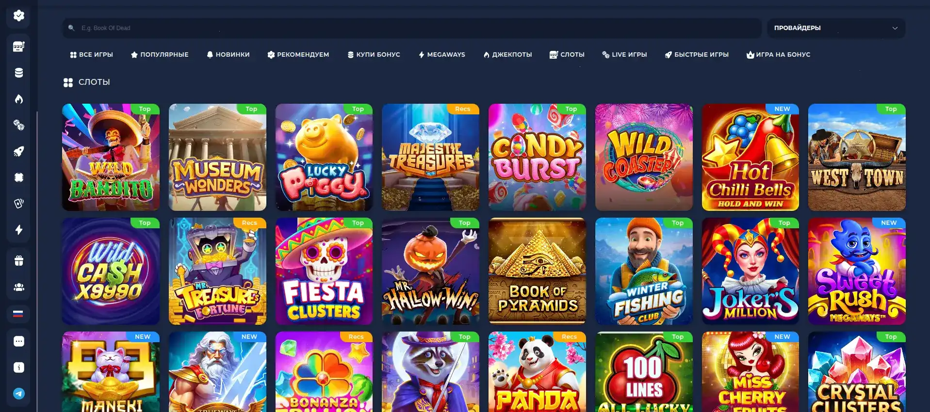 Tippy casino зеркало мобильная версия
